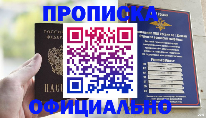 форма 3 в Дальнегорске